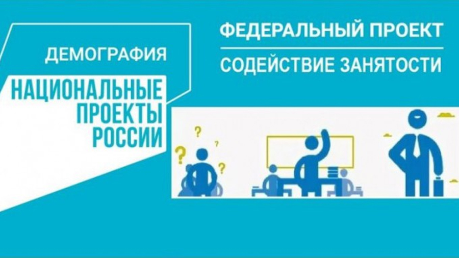 Государство предлагает бесплатное обучение 