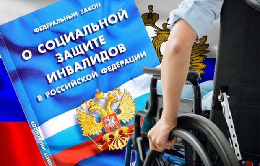 Прокуратура защищает права инвалидов  