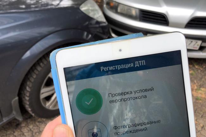 Сервис оформления ДТП без вызова полиции стал доступен на портале "Госуслуг"