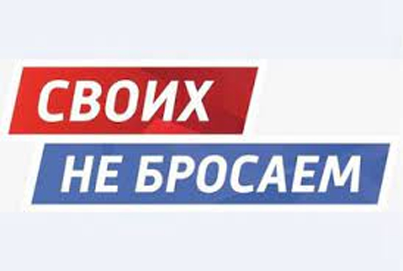 Акция «Тепло для героя» стартует в  Хабарском районе