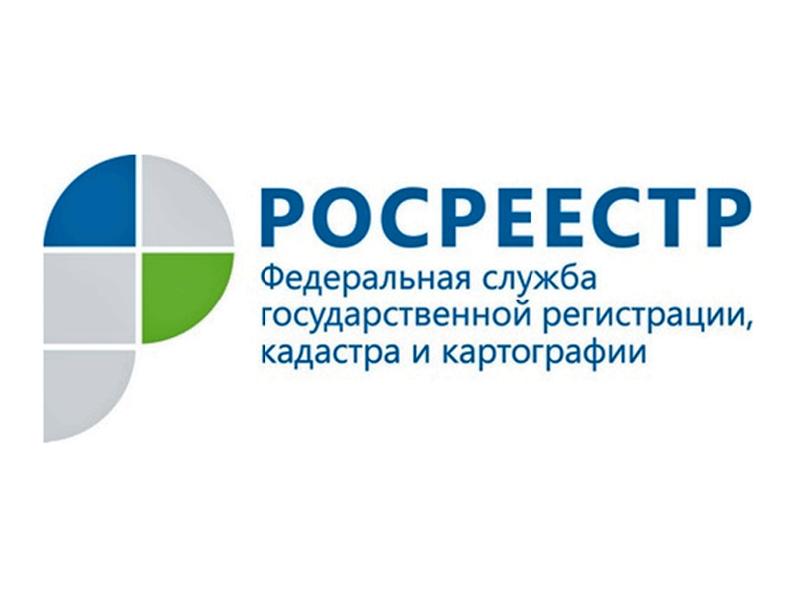 Итоги работы и практика Управления Росреестра по Алтайскому краю  за 2022 год по осуществлению федерального государственного земельного контроля (надзора) на территории Алтайского края