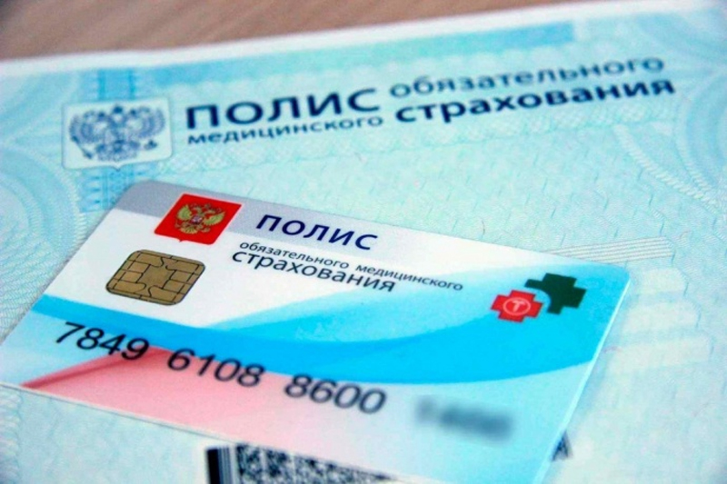 Про полис: права и обязанности застрахованных в системе ОМС