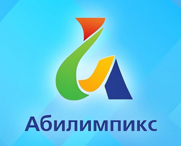 10 площадок, 163 конкурсанта и 19 компетенций - в Алтайском крае завершился чемпионат «Абилимпикс»