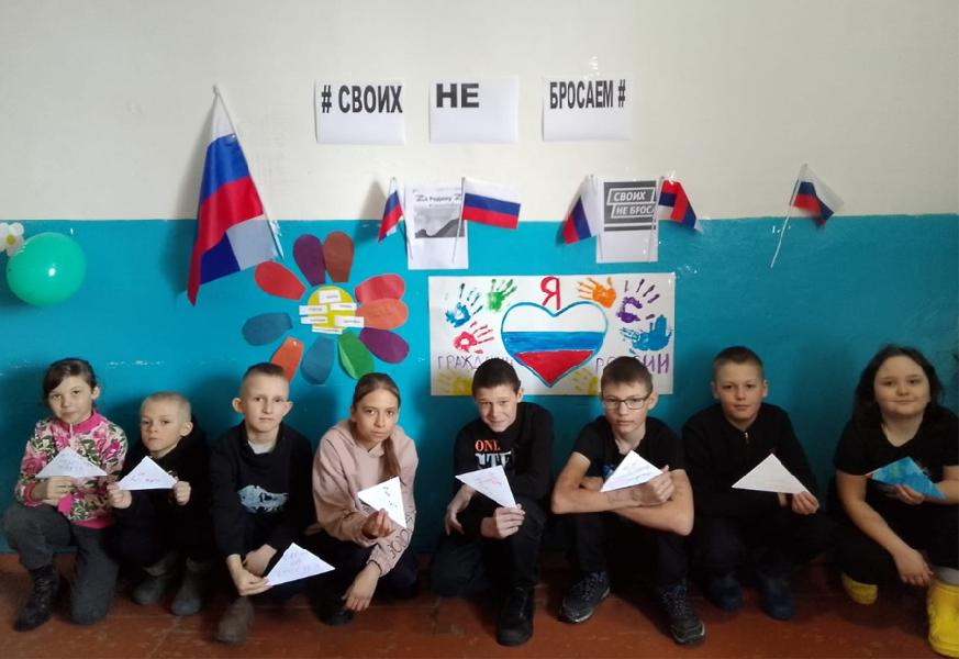 Письма поддержки написали участникам СВО дети Хабарского района