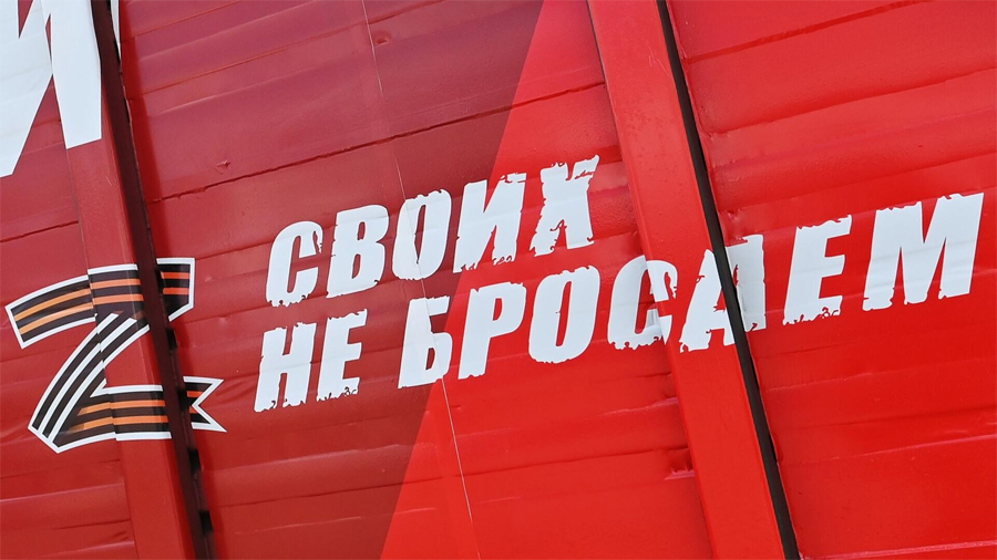 Гуманитарная помощь от Хабарского района