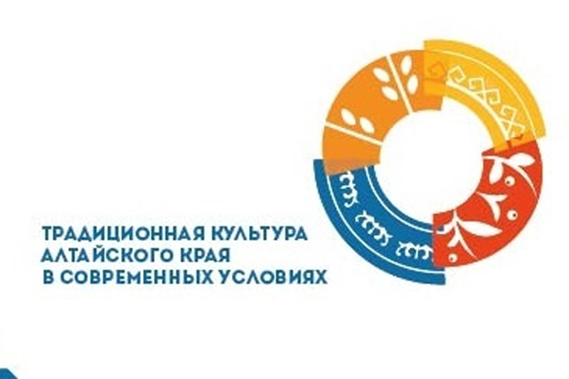 В Алтайском крае впервые пройдет Съезд работников культурно-досуговых учреждений региона