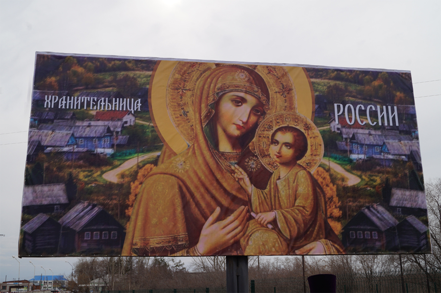 Подарок к празднику Пасхи для жителей с. Хабары