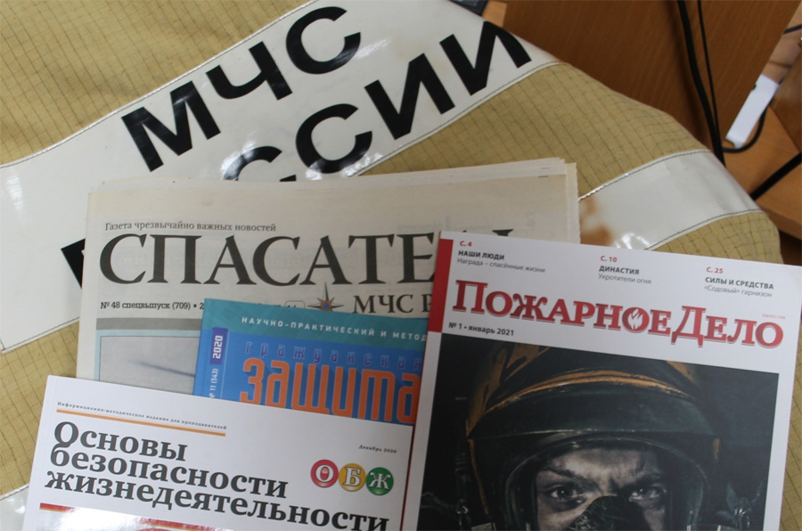 Продолжается подписная компания на 2023 год. Всё самое полезное и интересное о безопасности–в изданиях МЧС России