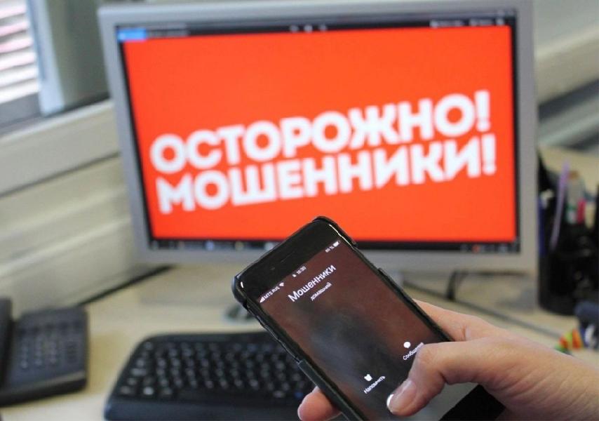 Что нужно знать, чтобы не стать жертвой  телефонного мошенничества