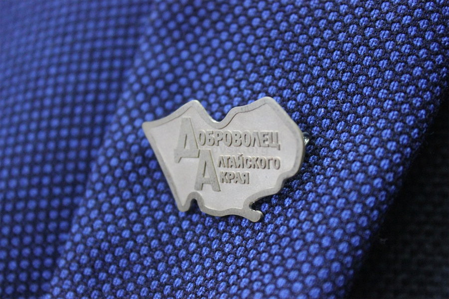 В Алтайском крае идет прием предложений о поощрении почетным знаком «За развитие добровольчества»