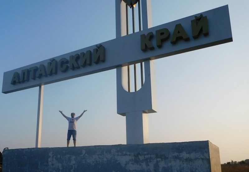 Развитие туристской инфраструктуры Алтайского края в этом году обеспечено 1,6 млрд. рублей из средств регионального и федерального бюджетов