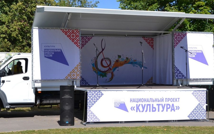 Передвижные культурные центры