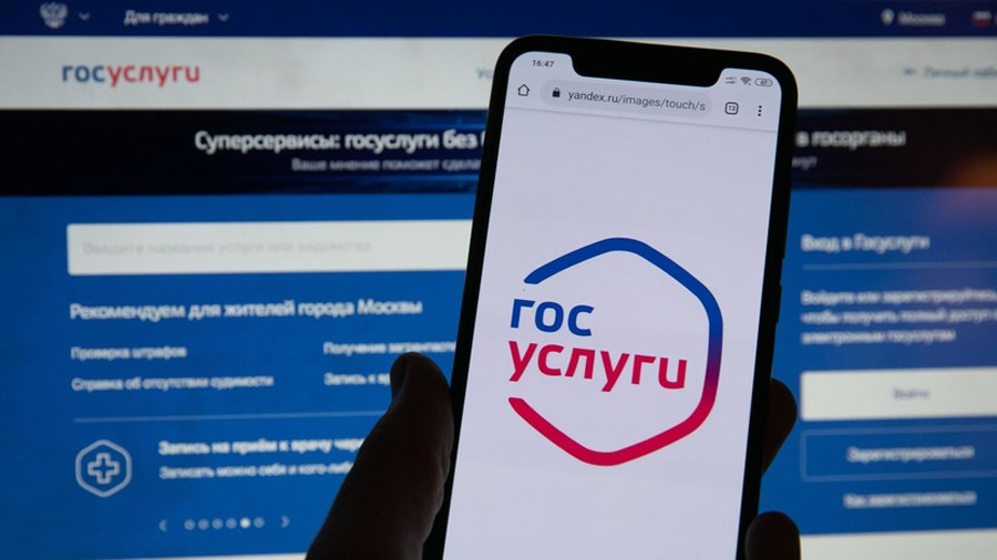 Записаться к нотариусу можно онлайн на Госуслугах