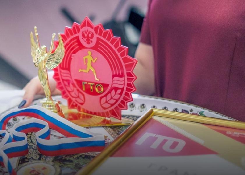 Обновлены возрастные ступени комплекса ГТО