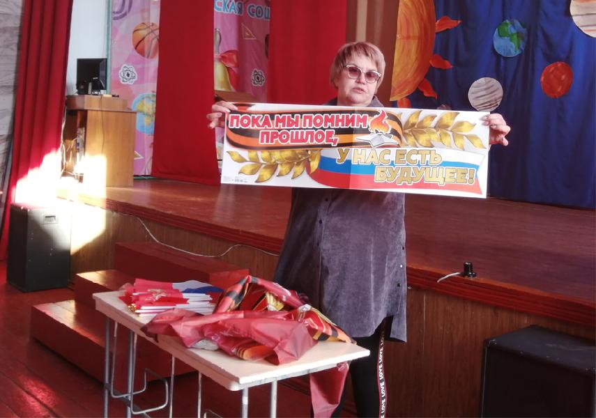 Депутат Хабарского райсовета вручила ребятам ХСШ № 2 символику праздника