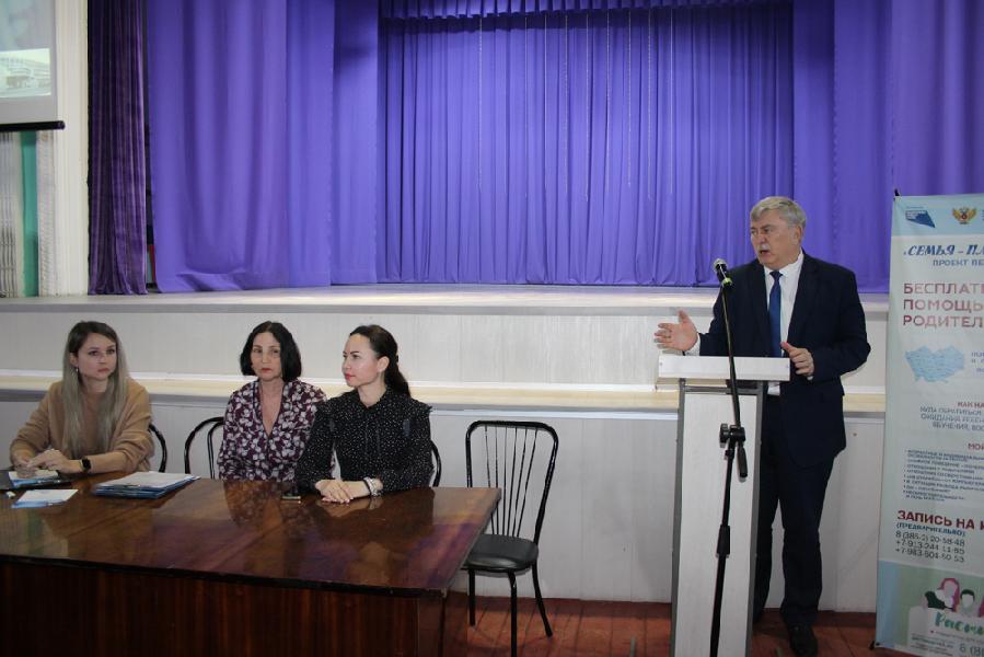 В районном ДК состоялась встреча специалистов Алтайского государственного педуниверситета с родителями ребят Хабарского района