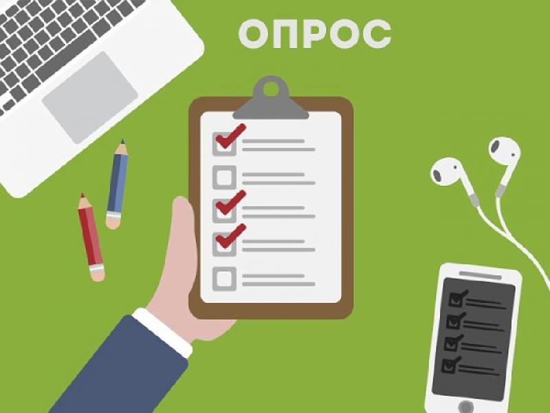 Жители Алтайского края могут принять участие в опросе о деятельности управляющих организаций