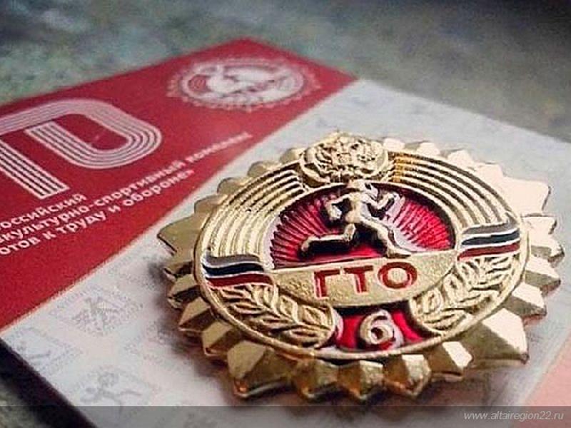 В 2022 году более девяти тысяч жителей Алтайского края получили значки ГТО