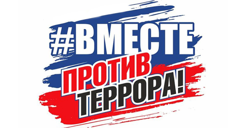 Памятка школьникам по поведению при возникновении угрозы совершения террористического акта (обнаружение взрывного устройства)