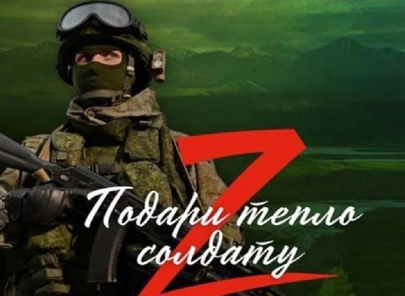 Обращение женсовета Хабарского района