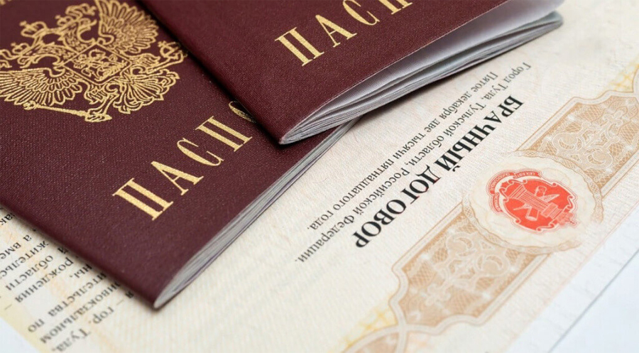 Брачный договор – понятие, порядок заключения