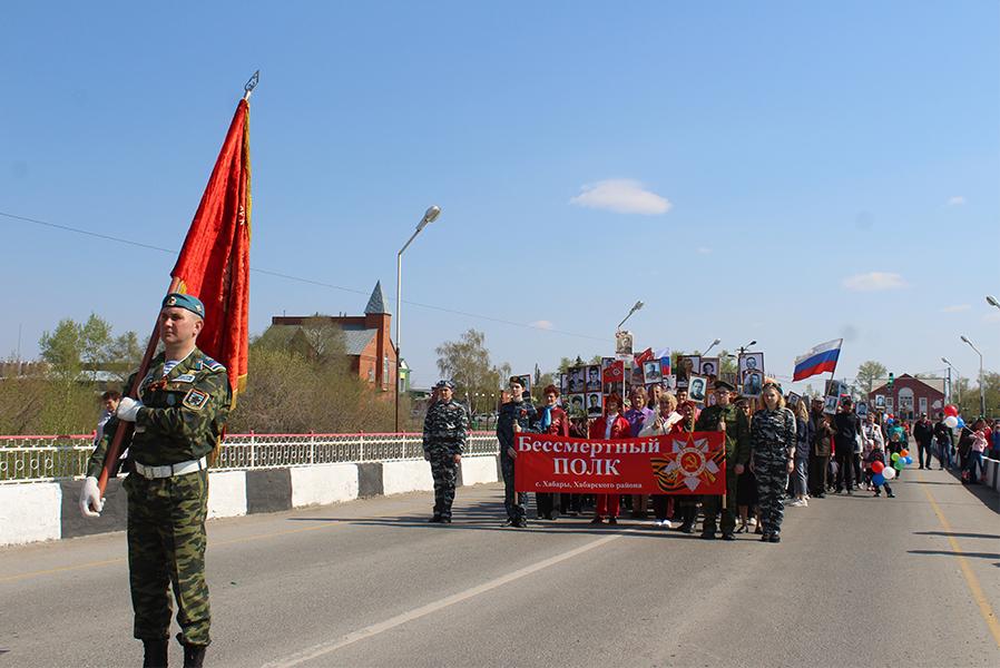 Хабарский район отметил 77-ю годовщину Великой Победы!