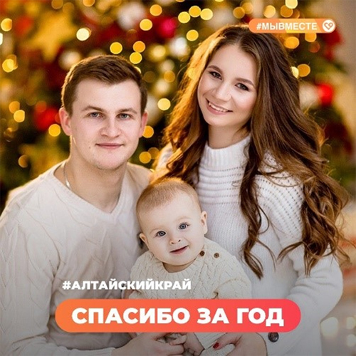 Жителей Хабарского района приглашают принять участие в новогодних Всероссийских акциях