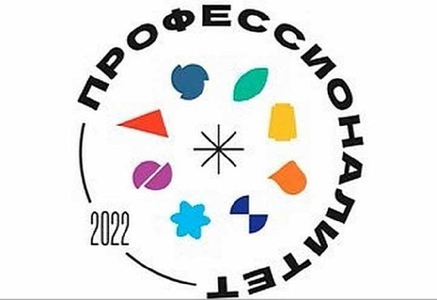 Стартовала приемная кампания федерального проекта «Профессионалитет»