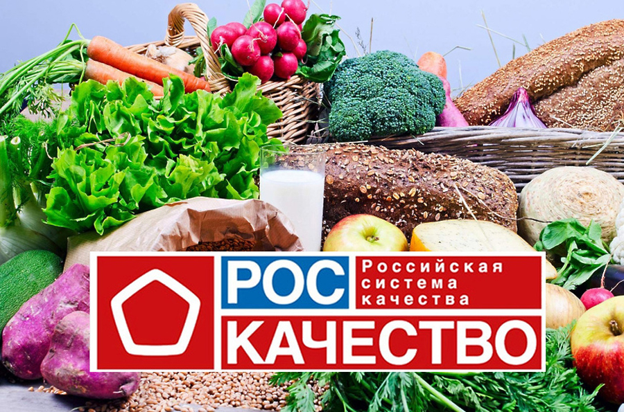 Объявлен старт второго конкурса на соискание премии за достижения в развитии российской органической продукции