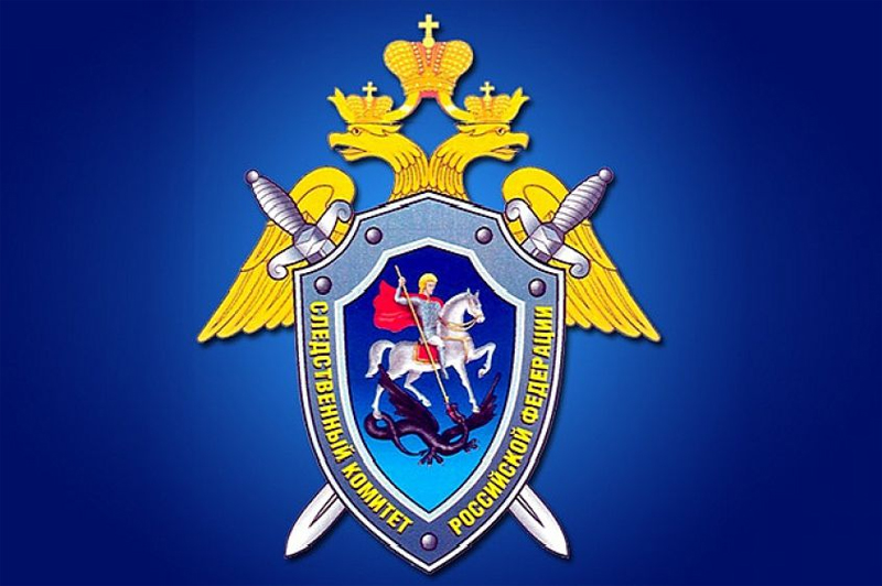 Следственное управление Следственного комитета Российской Федерации по Алтайскому краю напоминает, что в ведомстве круглосуточно функционируют дистанционные каналы связи с сотрудниками