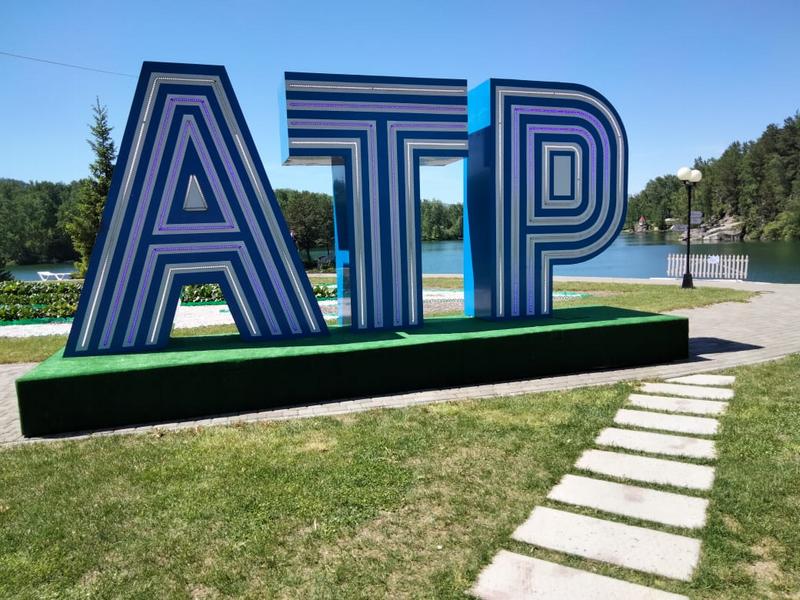 Форум «Алтай. Территория развития» уже в 17-й раз объединит талантливую и яркую молодежь в Белокурихе