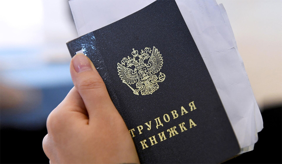 Незаконное получение пособия по безработице наказуемо!