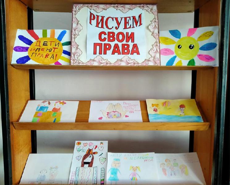 В Хабарской библиотеке прошёл конкурс рисунков