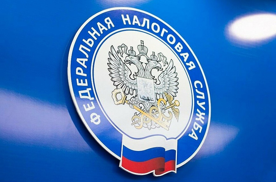 Вниманию налогоплательщиков!