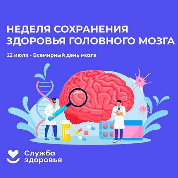 Движение и умственная активность спасут от недуга