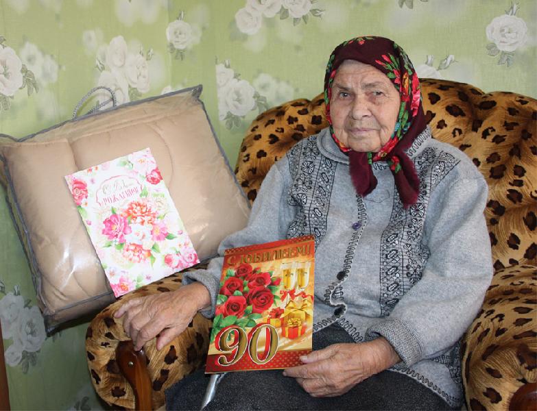 Зоя Степановна Лугина из Хабаров отметила 90-летие