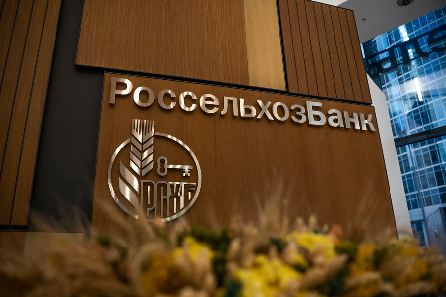 Россельхозбанк в 2022 году профинансировал АПК Алтая на 15 млрд рублей 