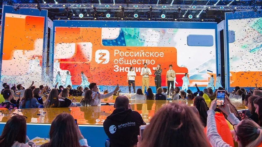 Четвертый федеральный просветительский марафон «Знание» стартует 31 августа