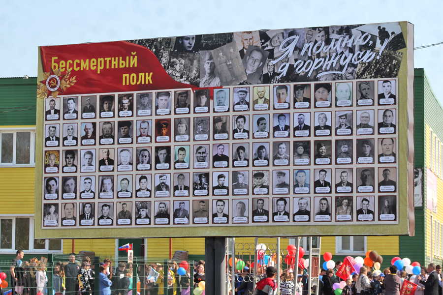 Общественный Совет предпринимателей благодарит всех, кто принял участие в подготовке и проведении мероприятий, посвящённых празднованию Дня Великой Победы