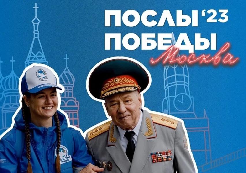 Ищем защитников исторической памяти!