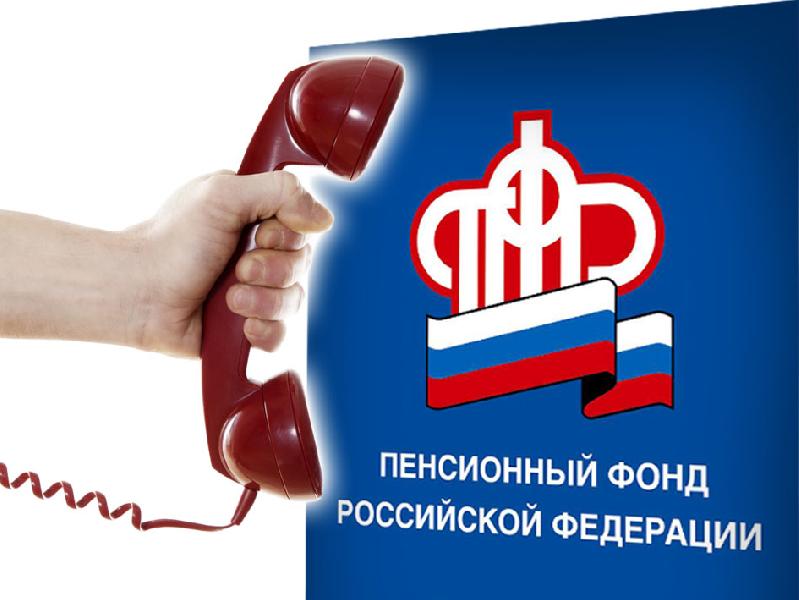 Жители Алтайского края получат ответы на вопросы о ежемесячной выплате на детей от 8 до 17 лет