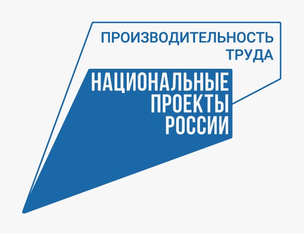 Алтайские промпредприятия повышают эффективность с помощью бережливых технологий