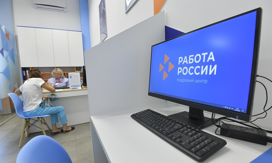 В Алтайском крае работа есть!
