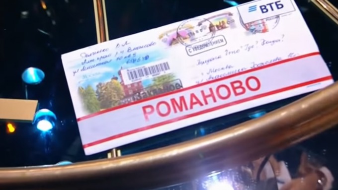 Алтайская пенсионерка выиграла 90 тысяч рублей в игре "Что? Где? Когда?"