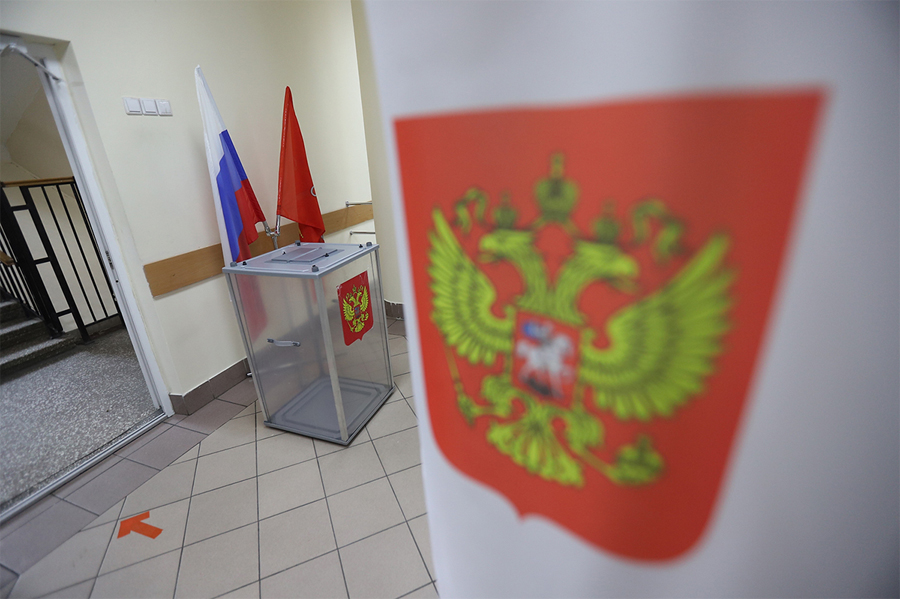 Уголовная и административная ответственность за нарушения законодательства о выборах и референдумах