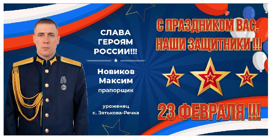 Хабарские предприниматели поздравляют жителей района с праздником!