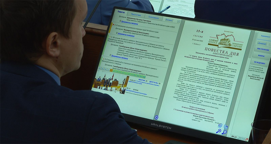 В АКЗС прошла финальная в 2022 году сессия. Рассказываем о главных вопросах повестки 
