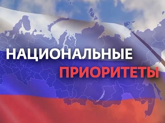 Программа для работающих со старшим поколением