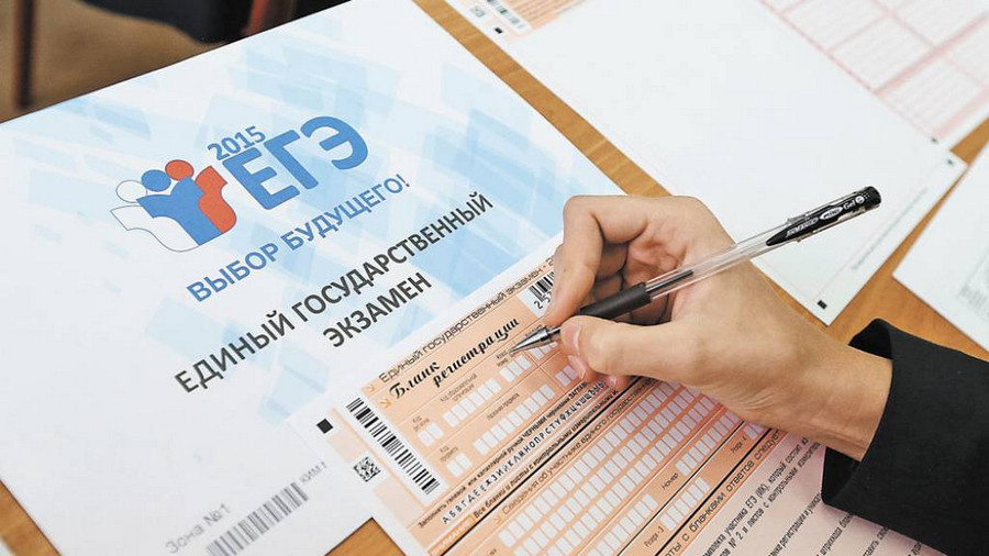 В 2023 году ЕГЭ пройдёт в несколько этапов
