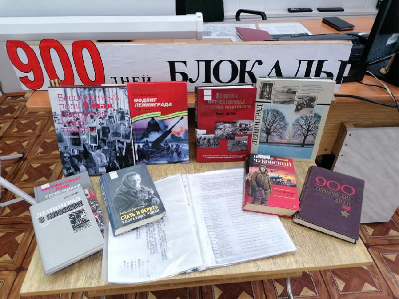 «Дорогу жизни вечно будем помнить»